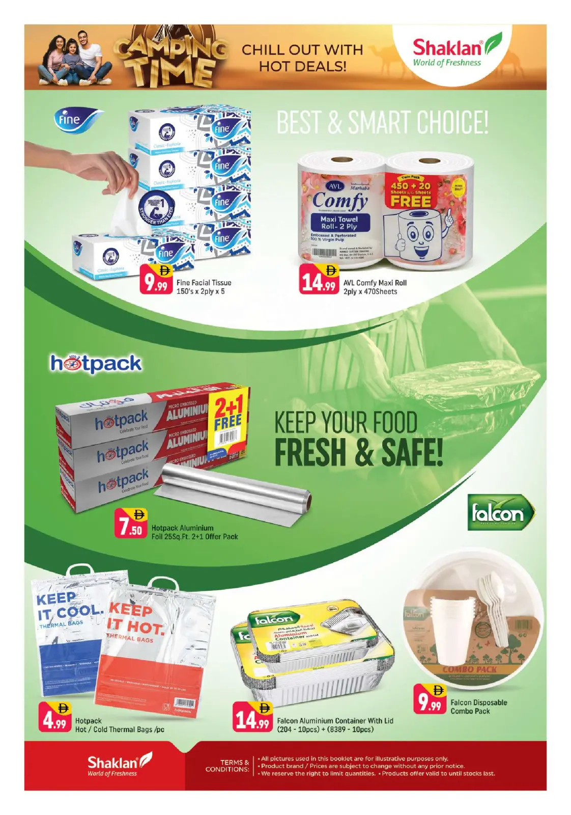 صفحة 20 ضمن عروض عيد الإتحاد في شكلان الإمارات