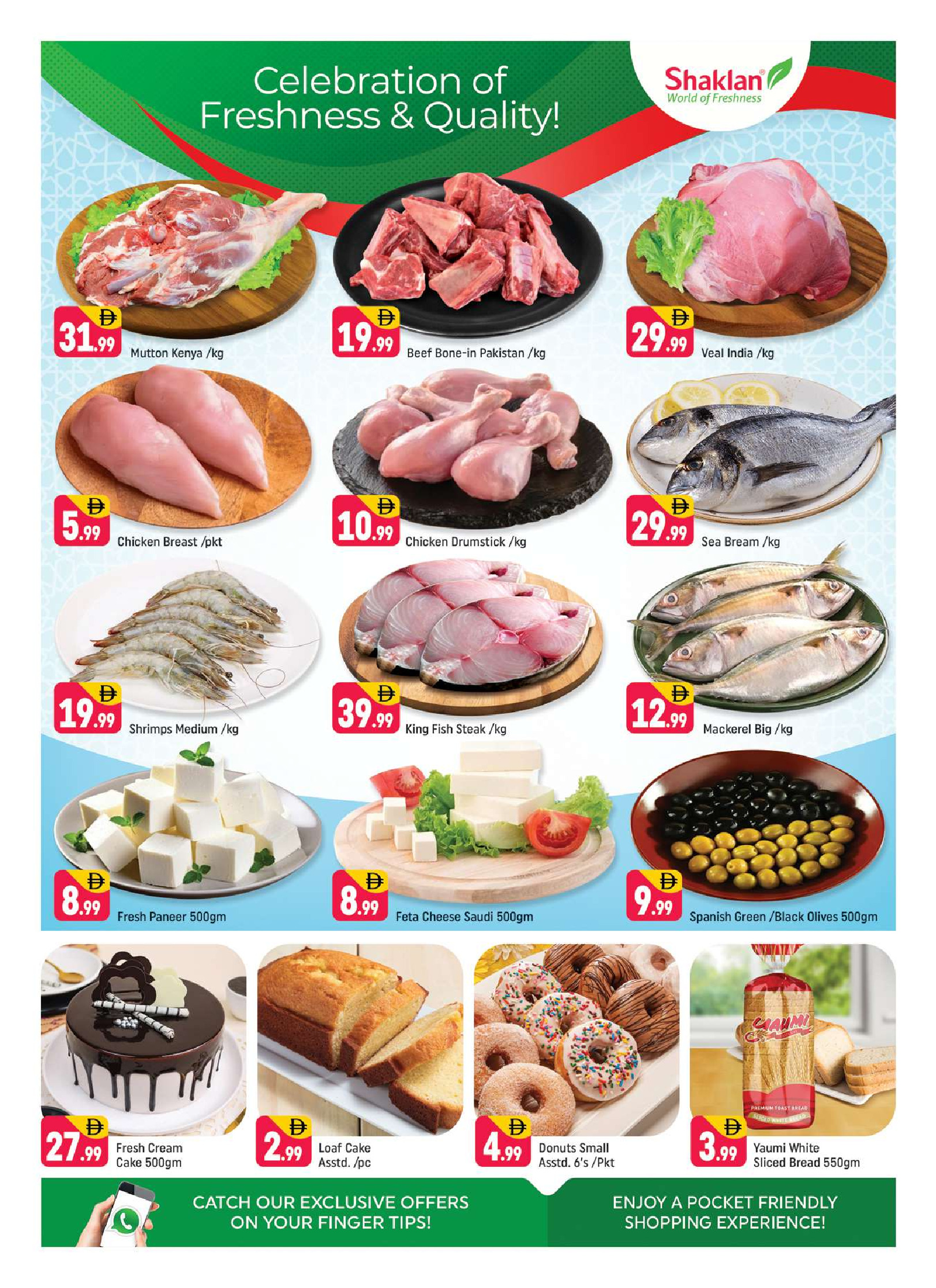 Shaklan UAE Offers from 28 November to 2 December 2025 Eid Al Etihad Deals