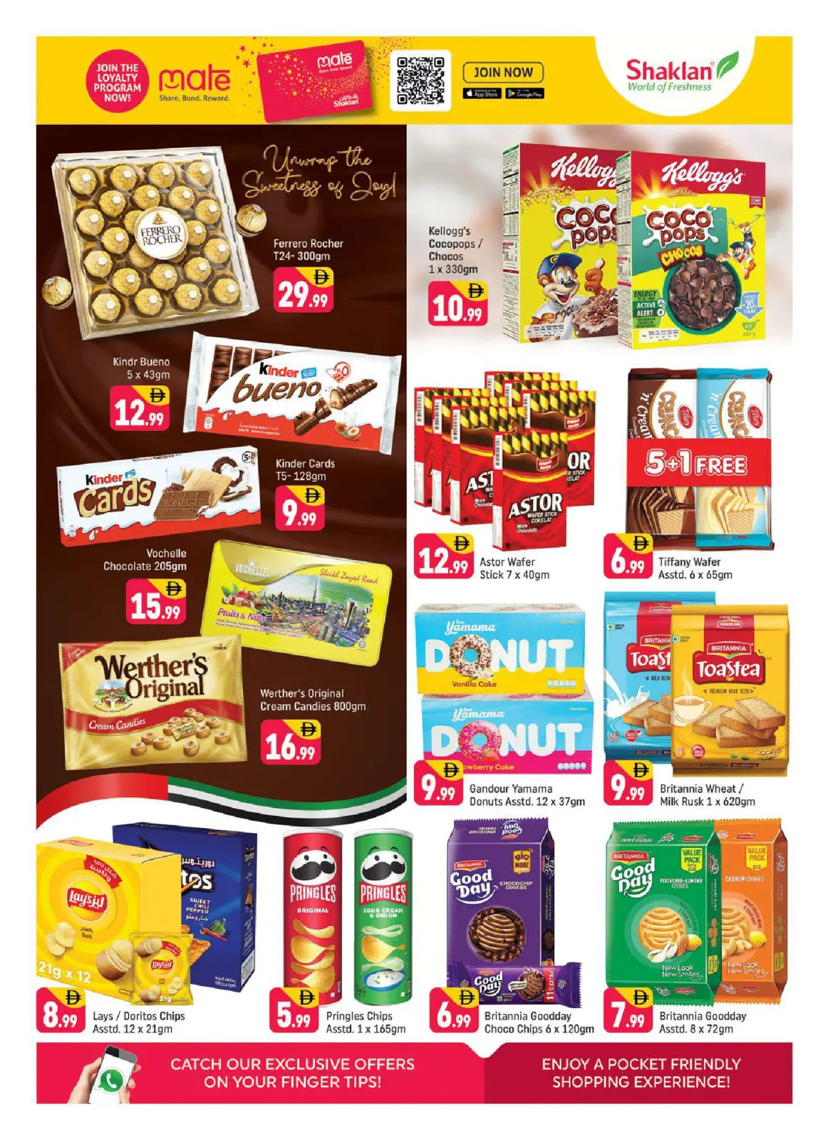 صفحة 6 ضمن عروض عيد الإتحاد في شكلان الإمارات