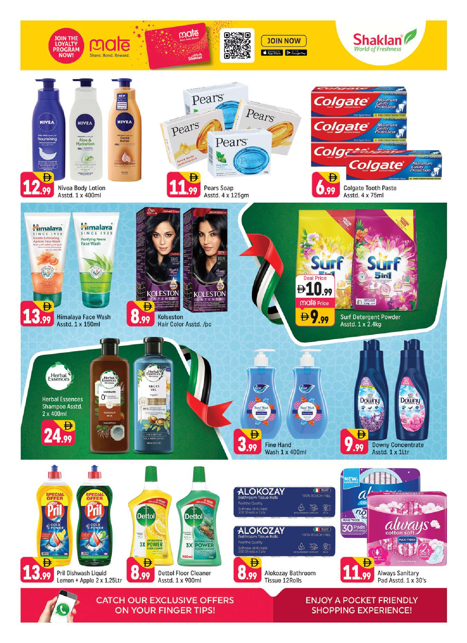 Shaklan UAE Offers from 28 November to 2 December 2025 Eid Al Etihad Deals