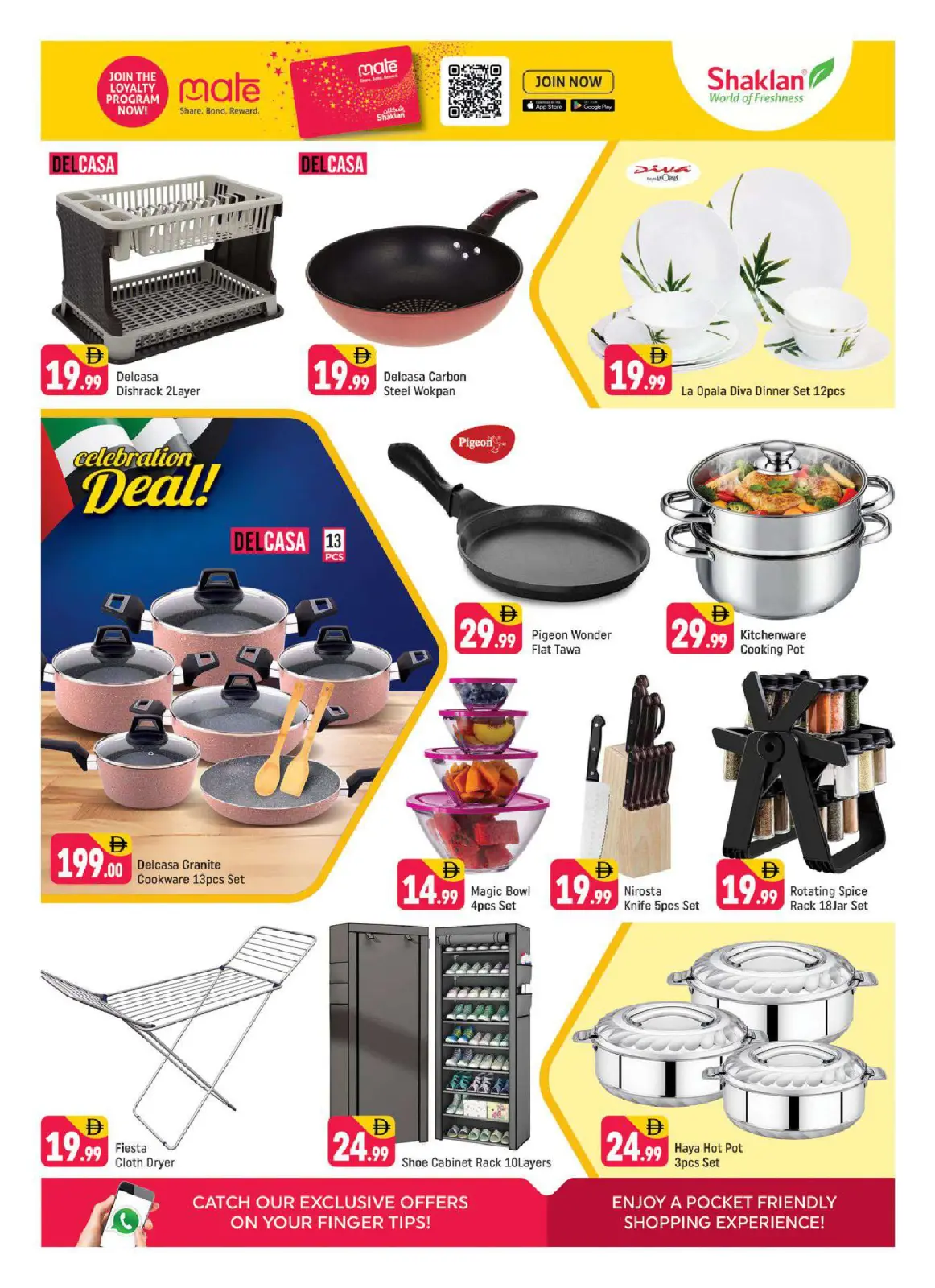 صفحة 10 ضمن عروض عيد الإتحاد في شكلان الإمارات