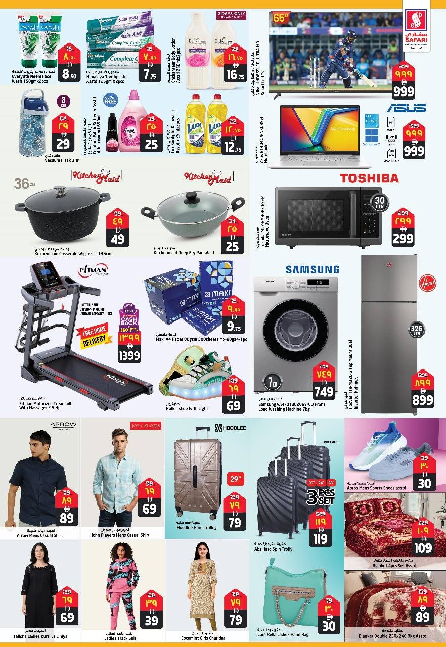 Safari hypermarket  Ras Al Khaimah  Offers from 28 to 30 November White Friday Deals