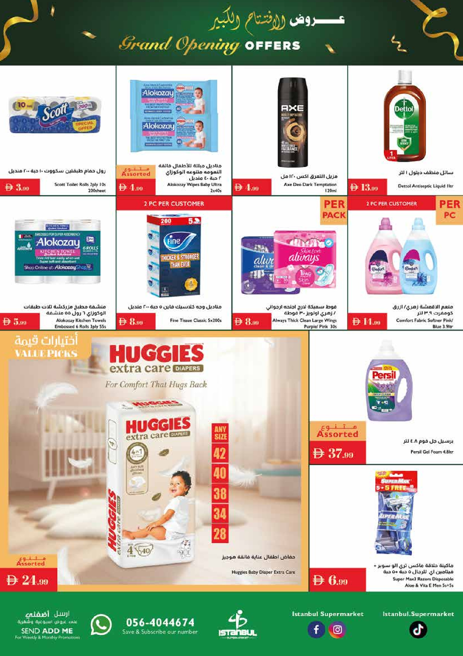 Istanbul supermarket UAE Offers from 27 to 29 November 2025 Grand Opening Offers