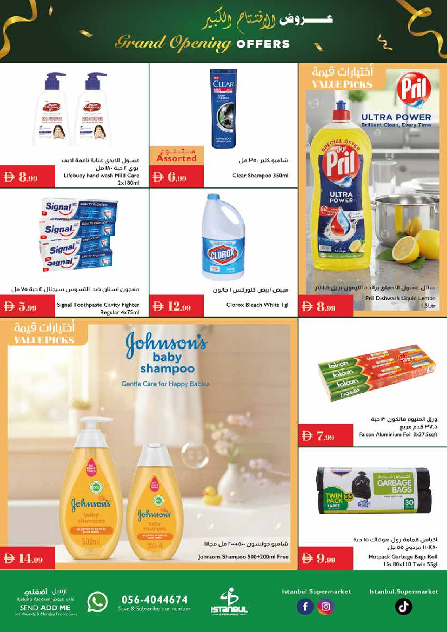 Istanbul supermarket UAE Offers from 27 to 29 November 2025 Grand Opening Offers