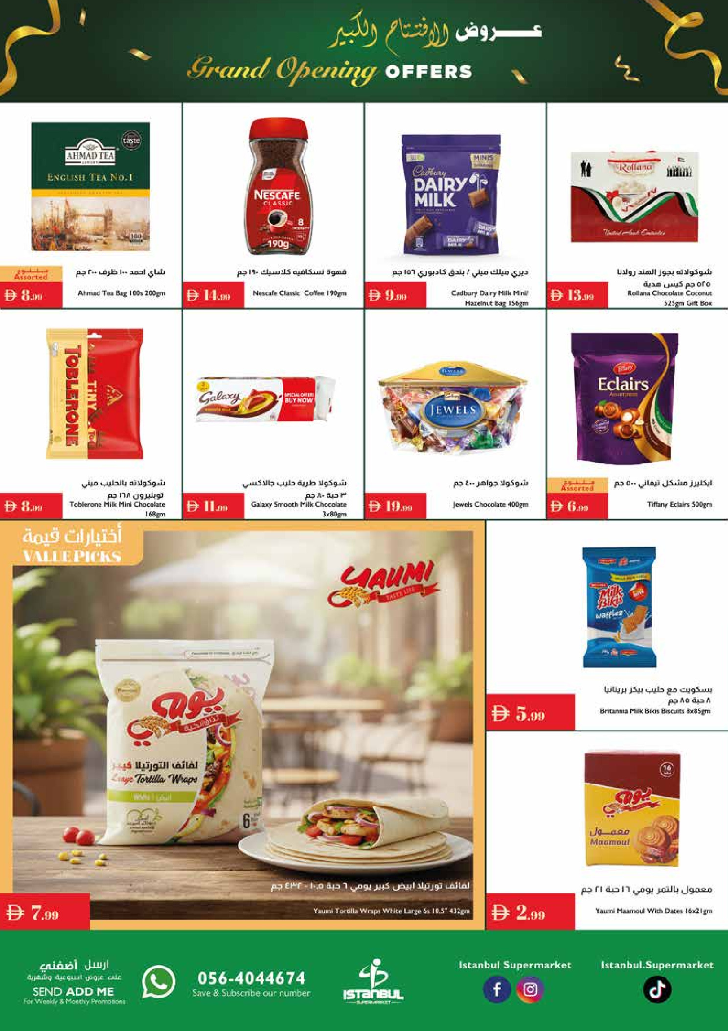 Istanbul supermarket UAE Offers from 27 to 29 November 2025 Grand Opening Offers