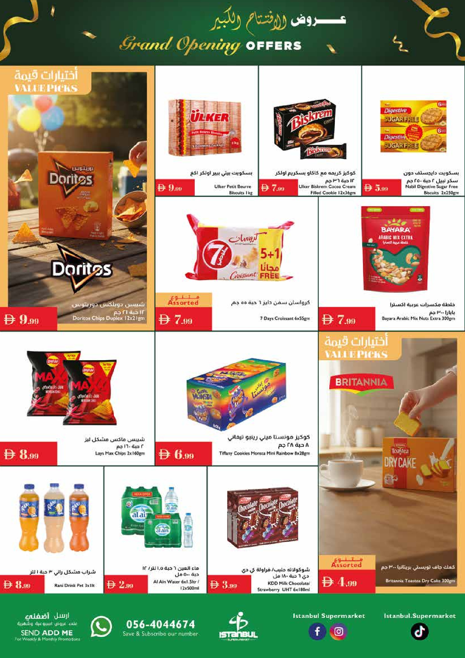 Istanbul supermarket UAE Offers from 27 to 29 November 2025 Grand Opening Offers