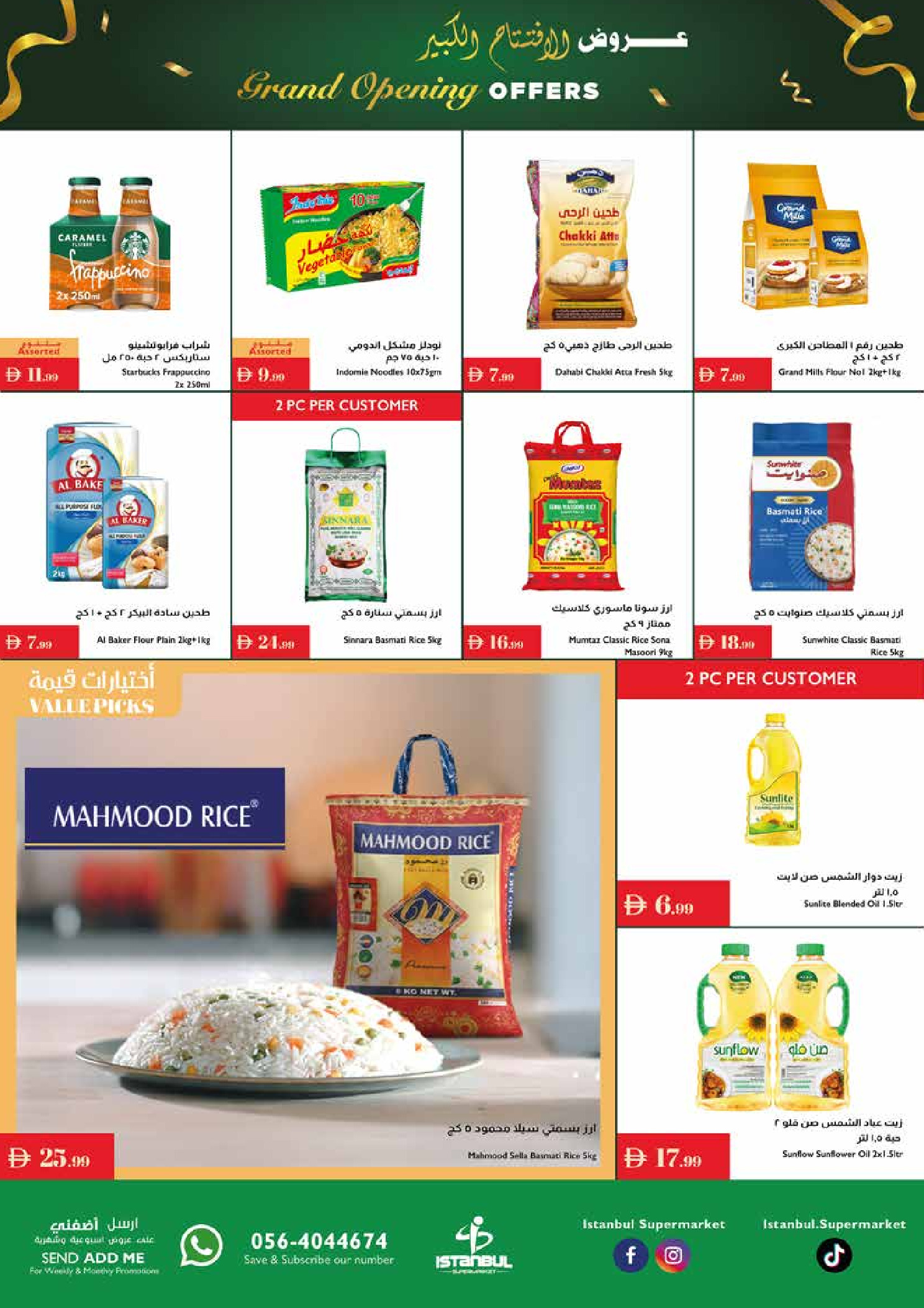 Istanbul supermarket UAE Offers from 27 to 29 November 2025 Grand Opening Offers