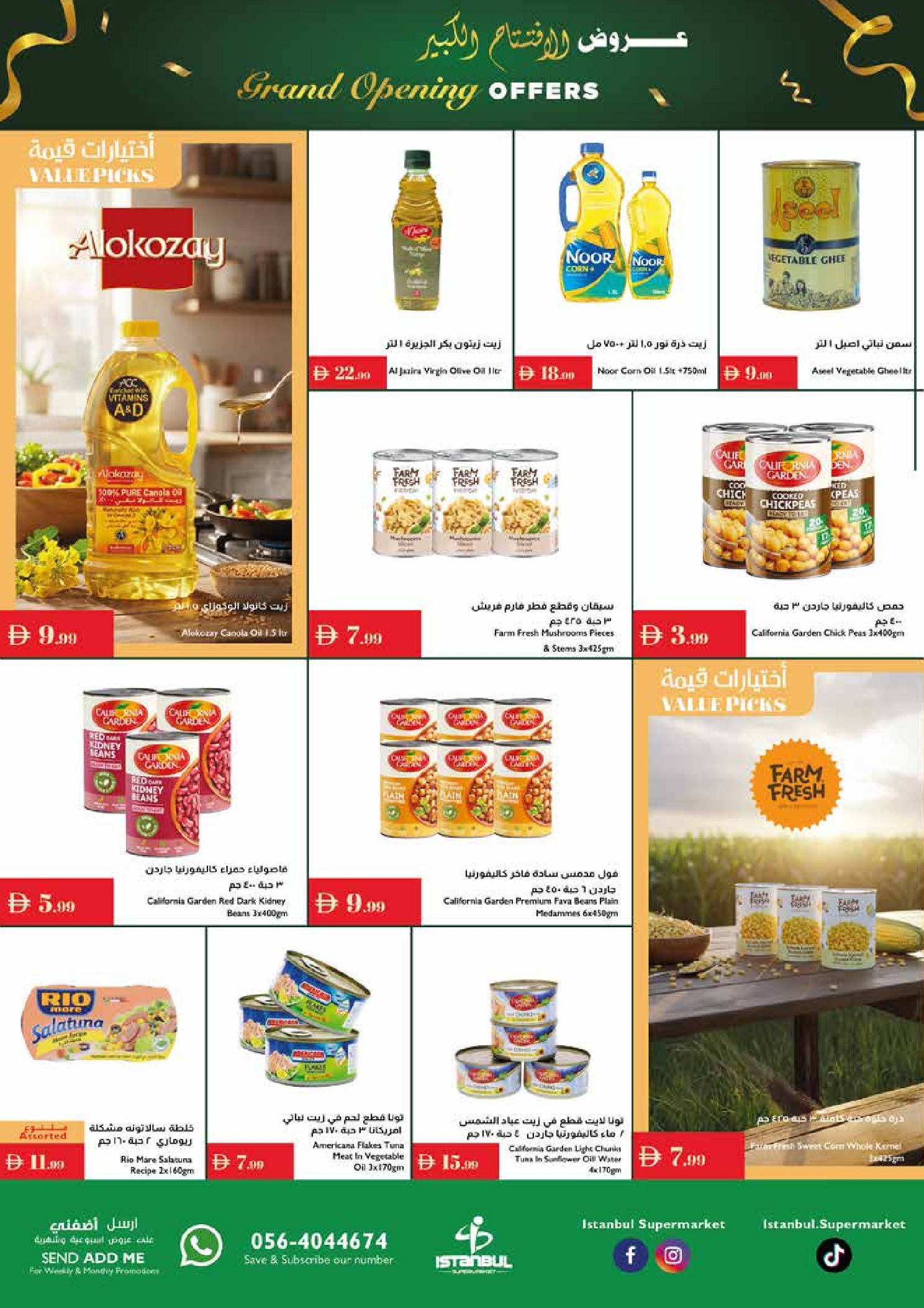 Istanbul supermarket UAE Offers from 27 to 29 November 2025 Grand Opening Offers