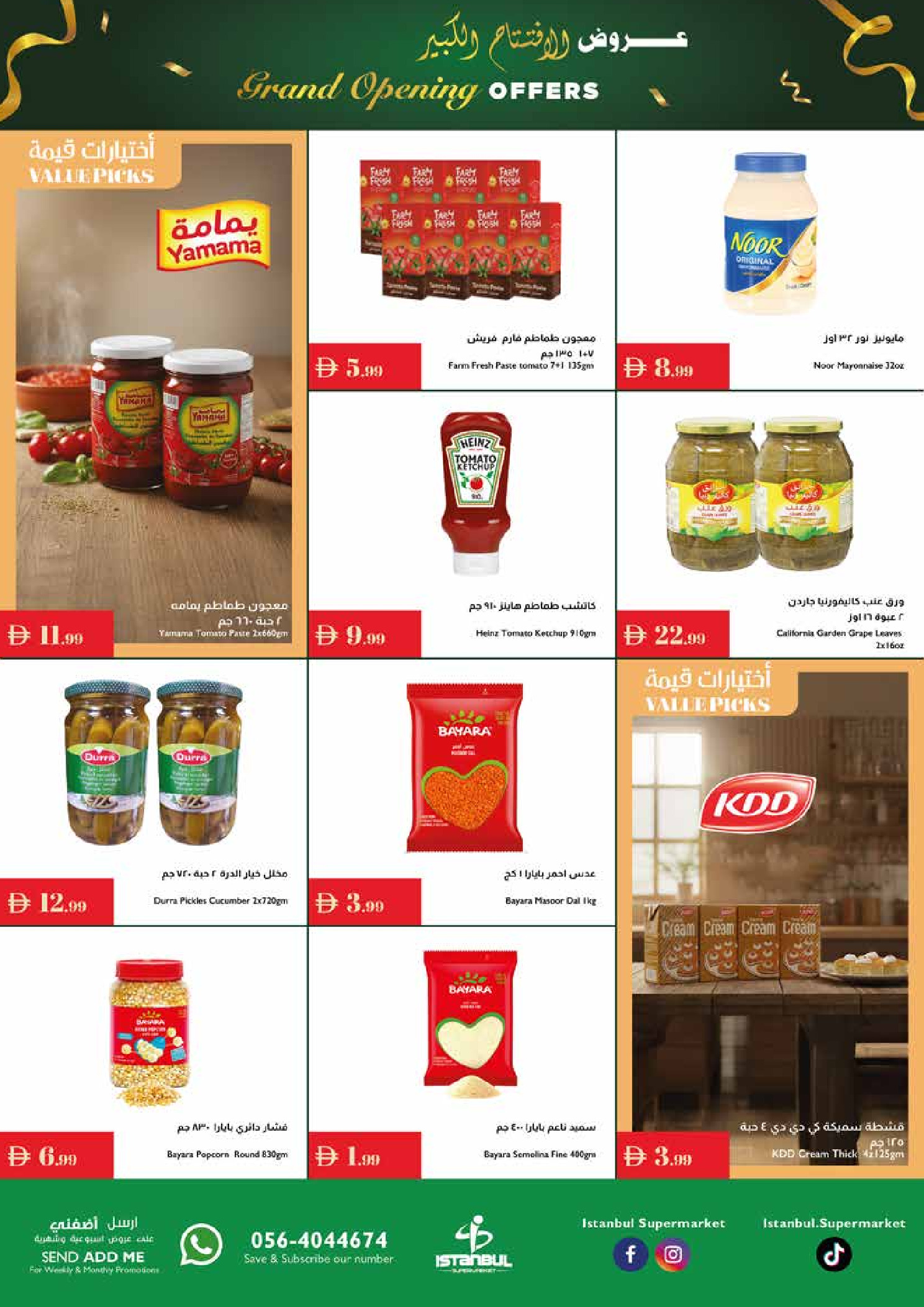 Istanbul supermarket UAE Offers from 27 to 29 November 2025 Grand Opening Offers
