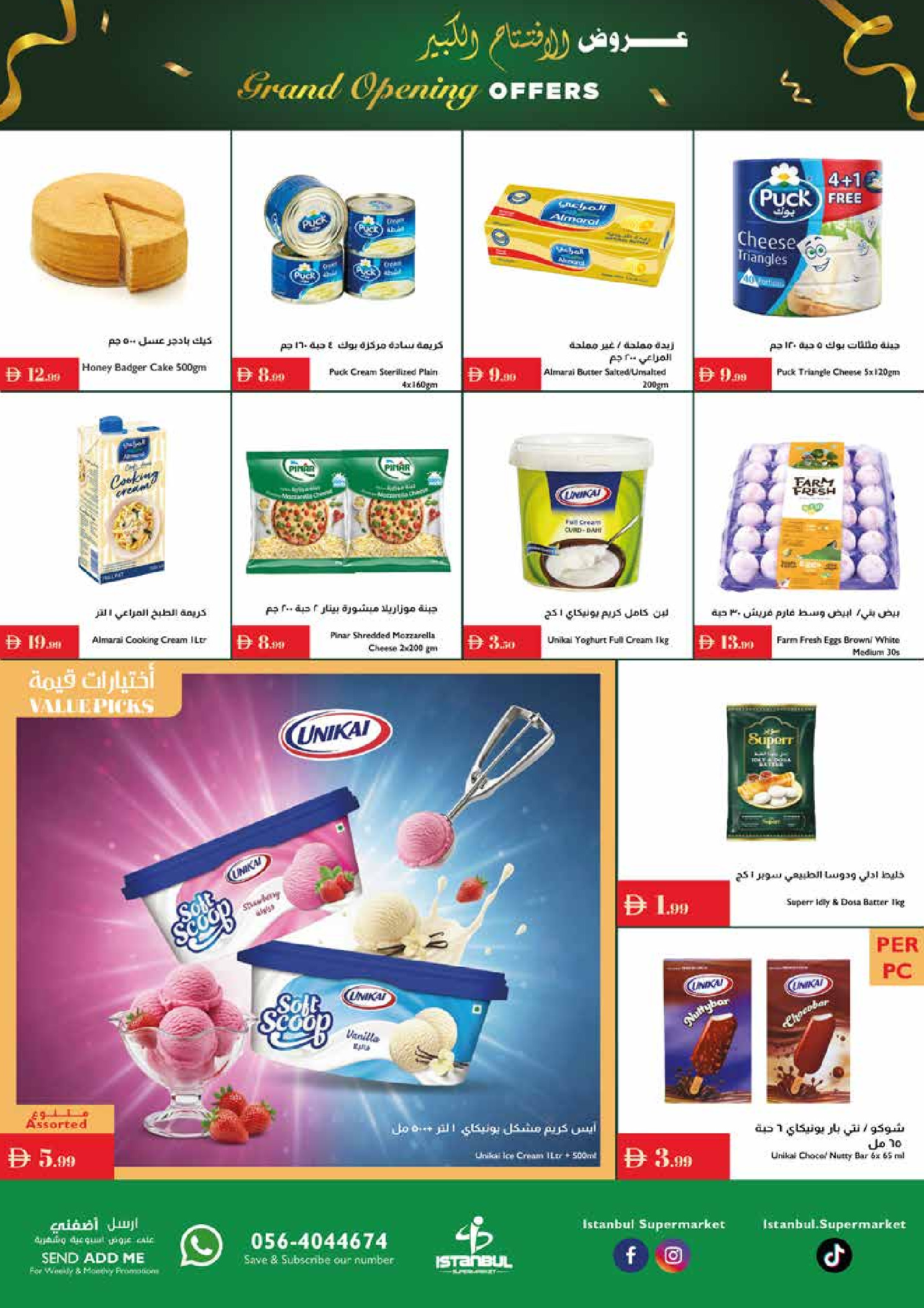 Istanbul supermarket UAE Offers from 27 to 29 November 2025 Grand Opening Offers