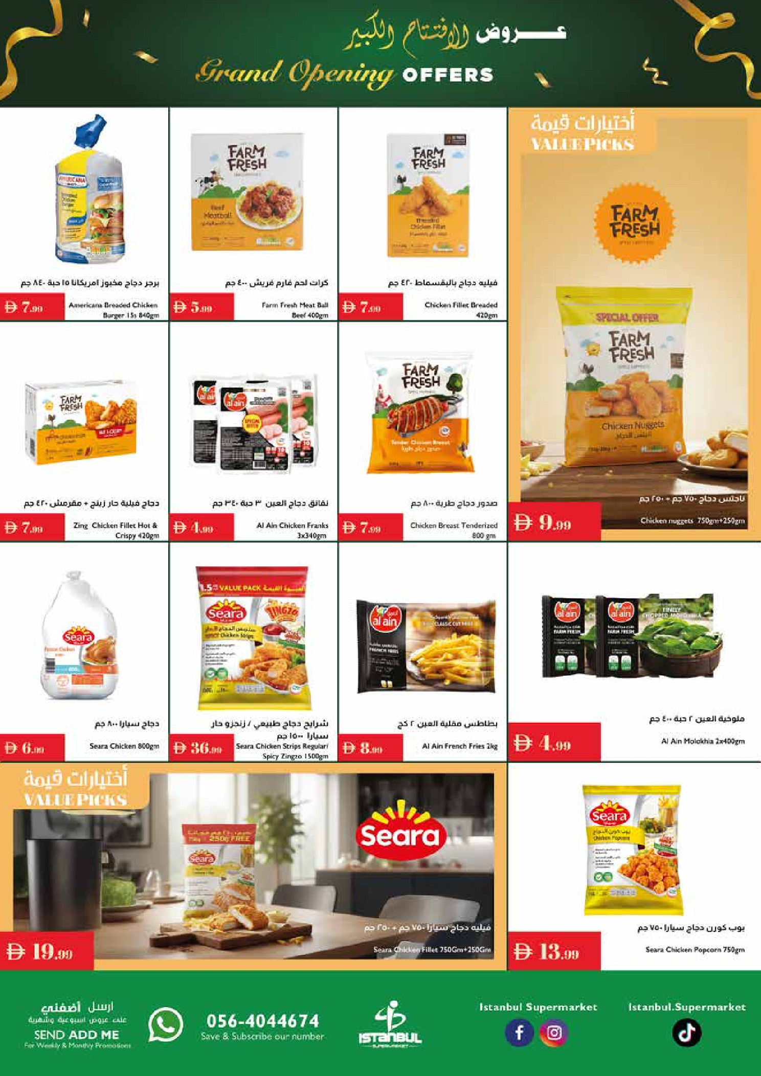 Istanbul supermarket UAE Offers from 27 to 29 November 2025 Grand Opening Offers