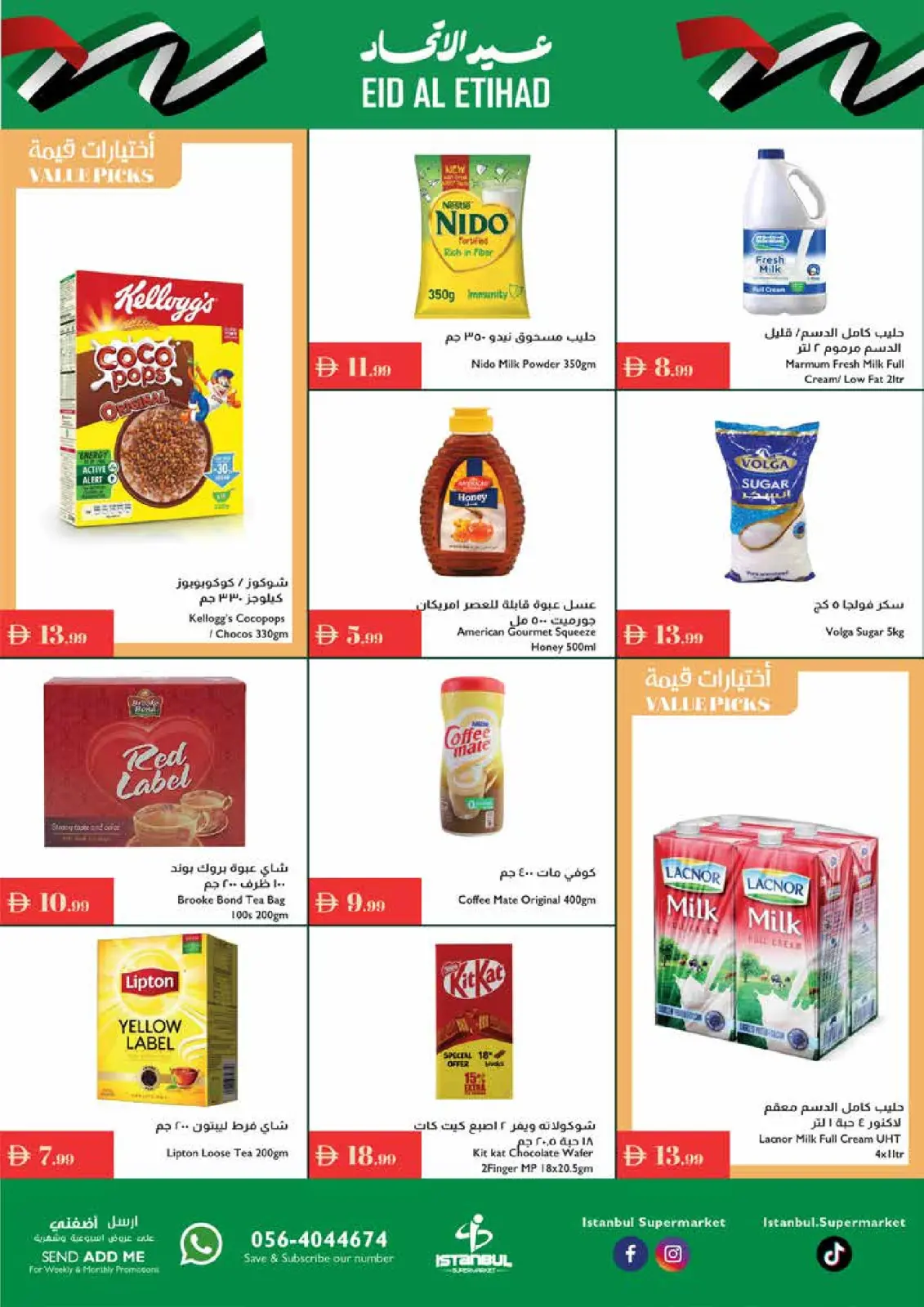 Página 2 en Ofertas de Eid Al Etihad en supermercado Istanbul Emiratos Árabes Unidos