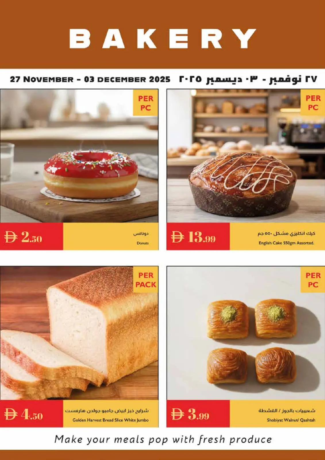 Página 12 en Ofertas de Eid Al Etihad en supermercado Istanbul Emiratos Árabes Unidos