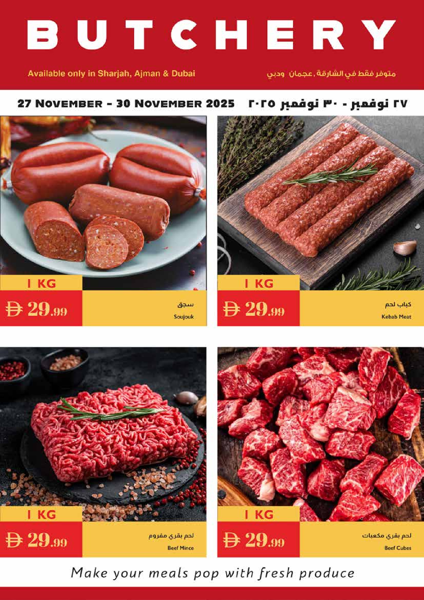 Istanbul supermarket UAE Offers from 27 November to 3 December 2025 Eid Al Etihad Deals