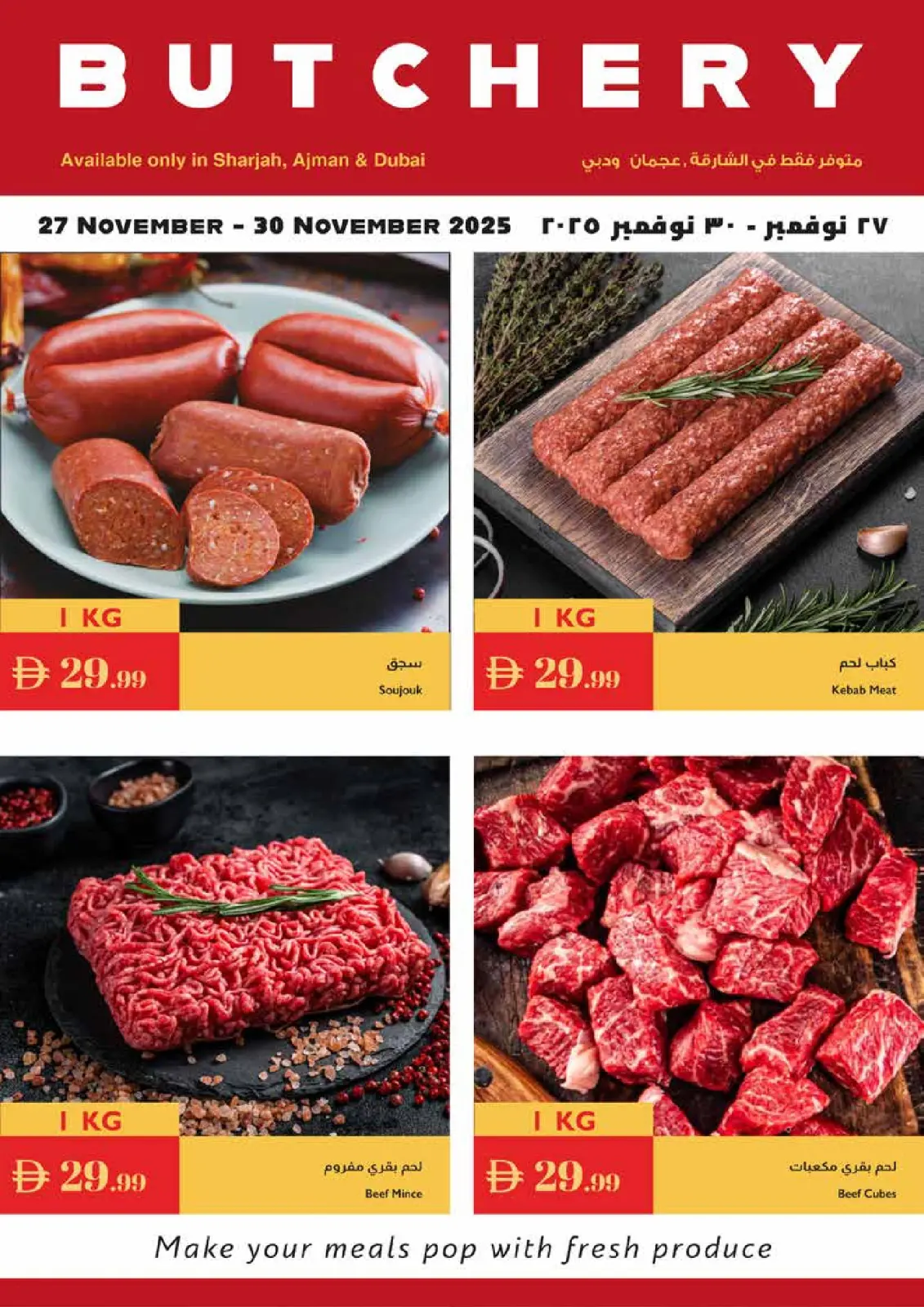 Página 15 en Ofertas de Eid Al Etihad en supermercado Istanbul Emiratos Árabes Unidos