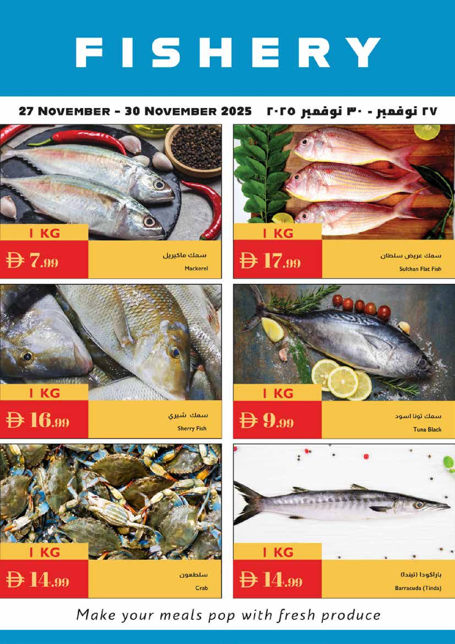 Istanbul supermarket UAE Offers from 27 November to 3 December 2025 Eid Al Etihad Deals