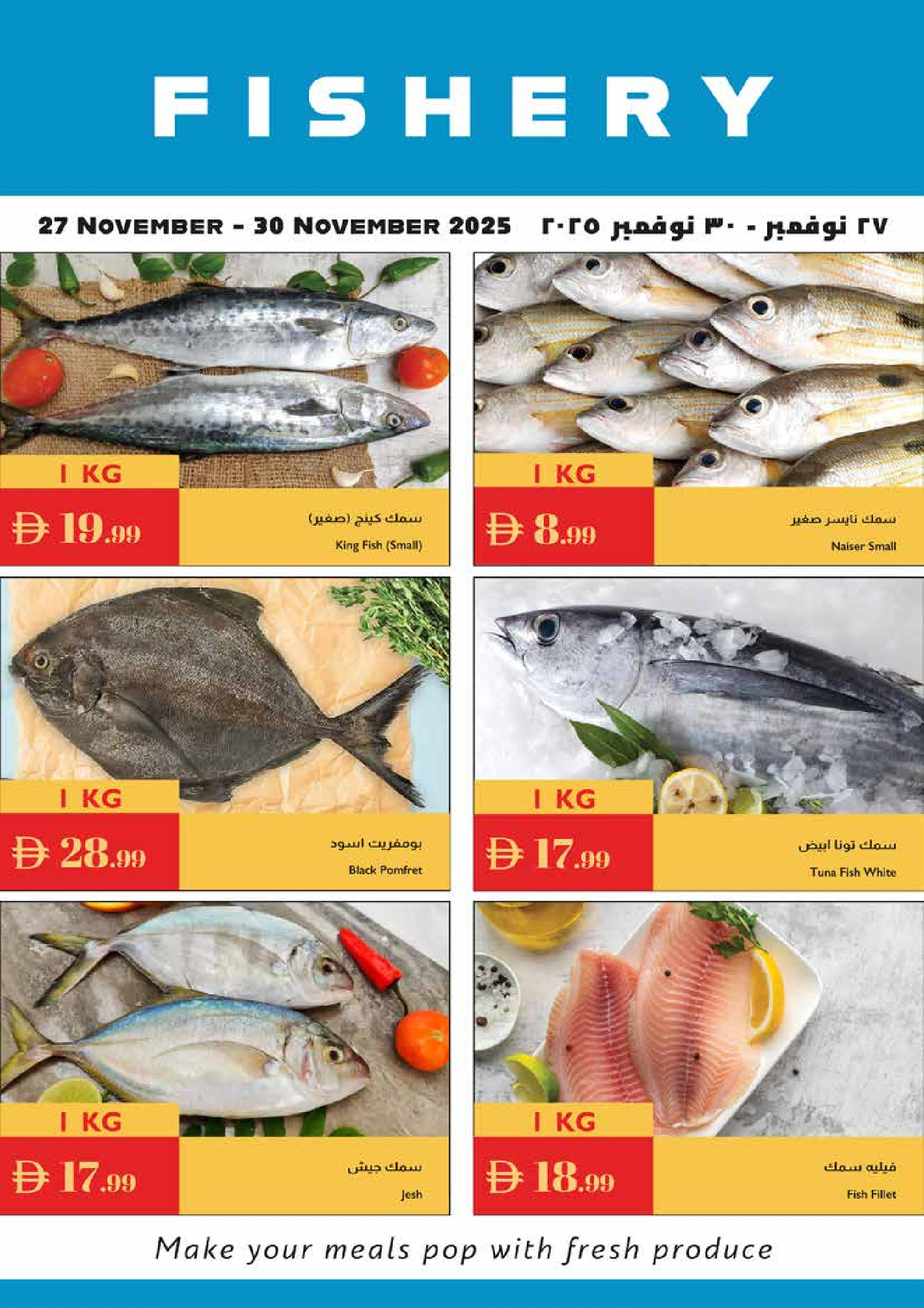 Istanbul supermarket UAE Offers from 27 November to 3 December 2025 Eid Al Etihad Deals