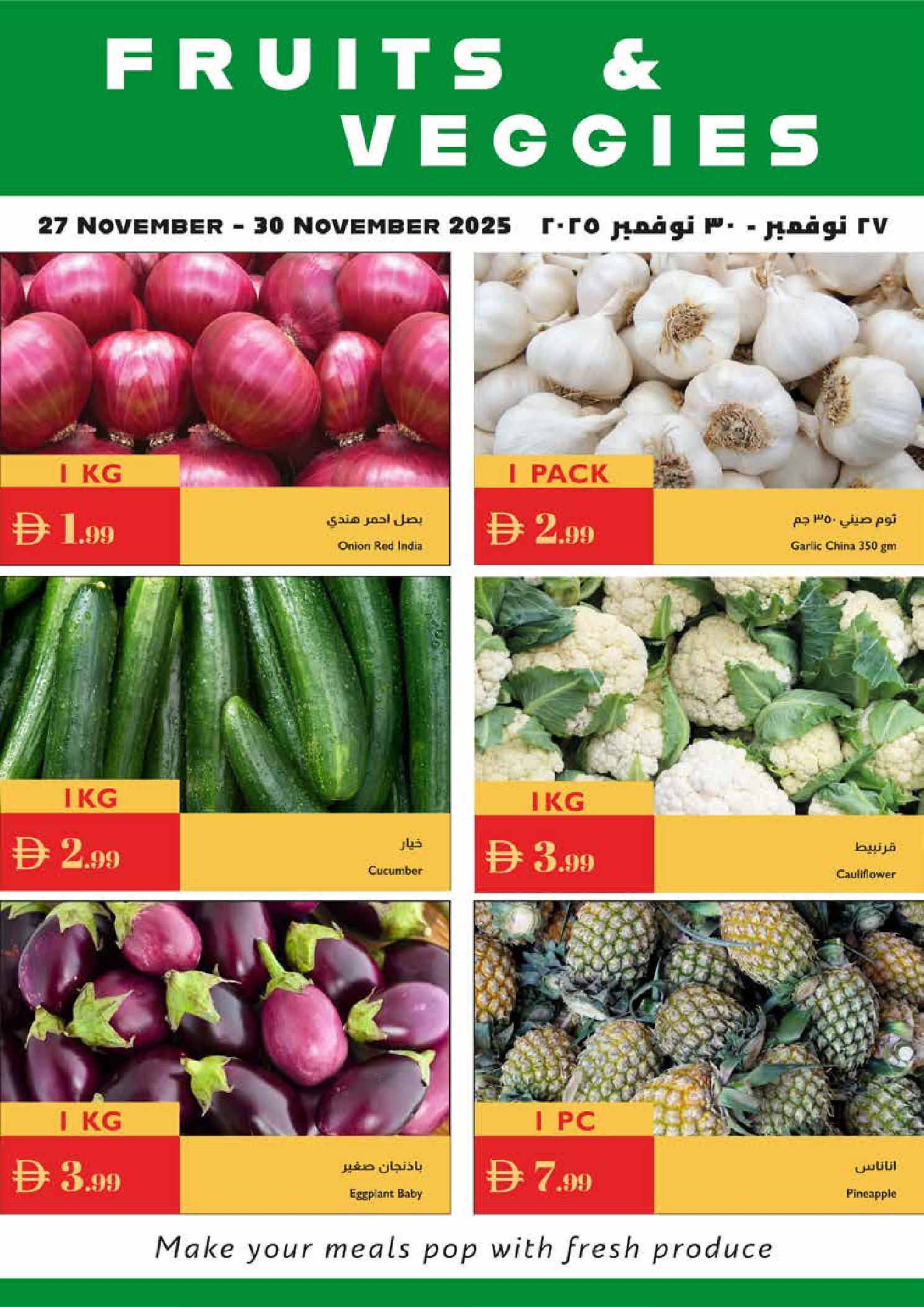 Istanbul supermarket UAE Offers from 27 November to 3 December 2025 Eid Al Etihad Deals