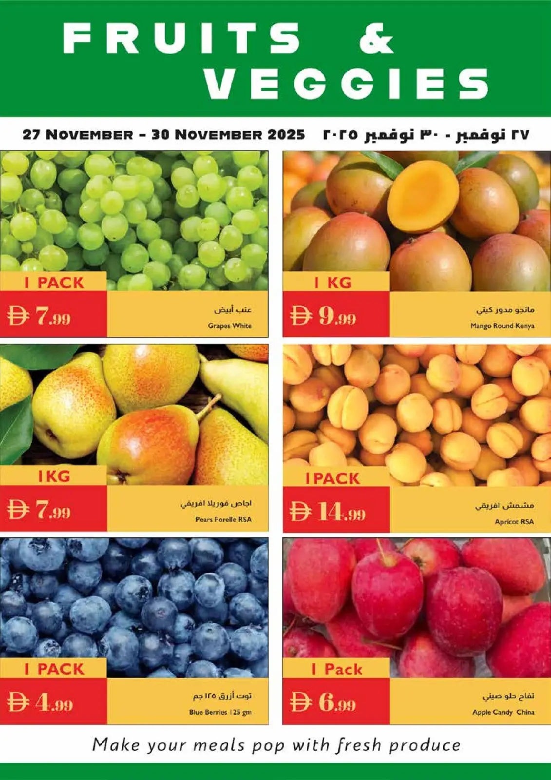 Página 20 en Ofertas de Eid Al Etihad en supermercado Istanbul Emiratos Árabes Unidos