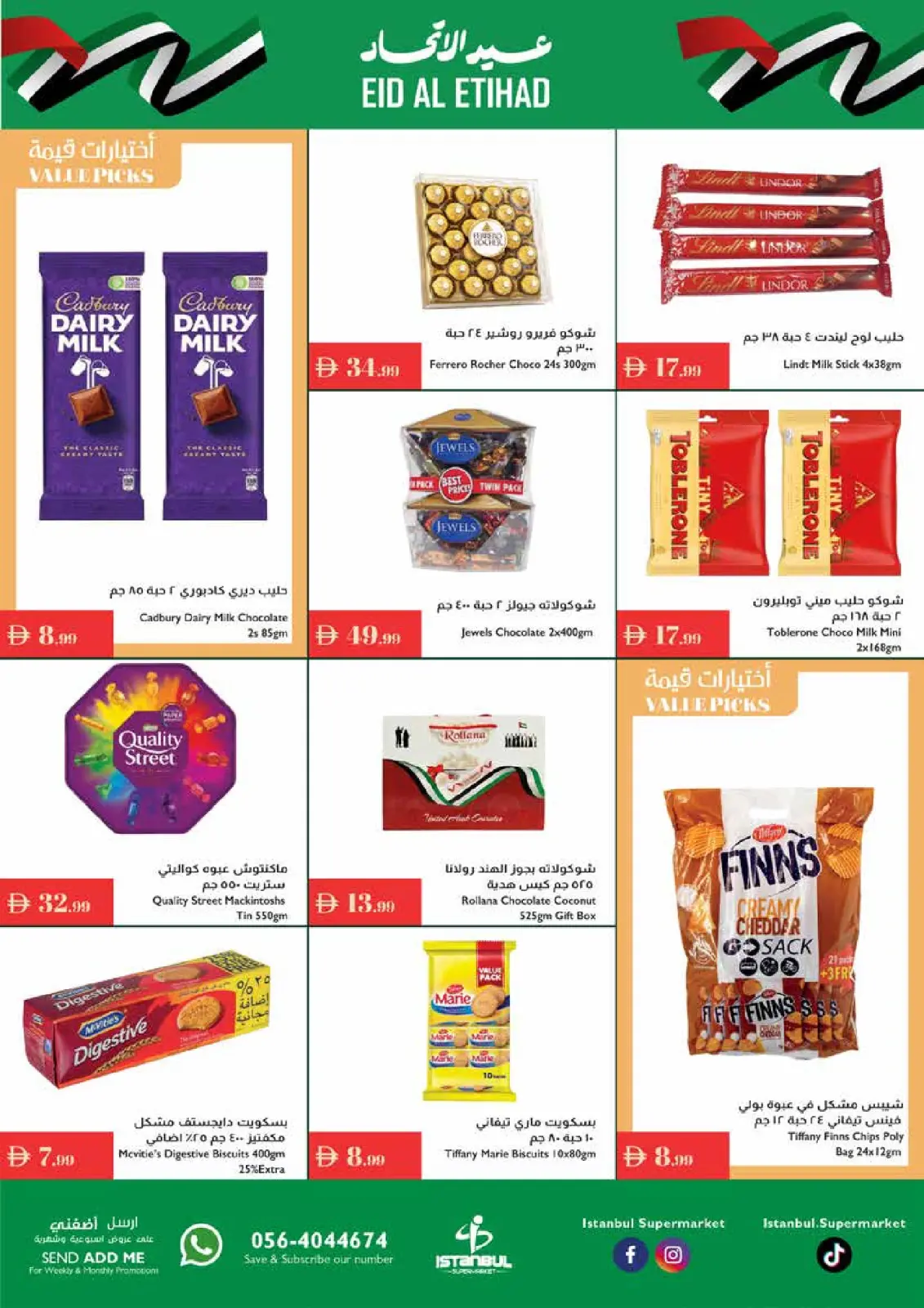 Página 3 en Ofertas de Eid Al Etihad en supermercado Istanbul Emiratos Árabes Unidos