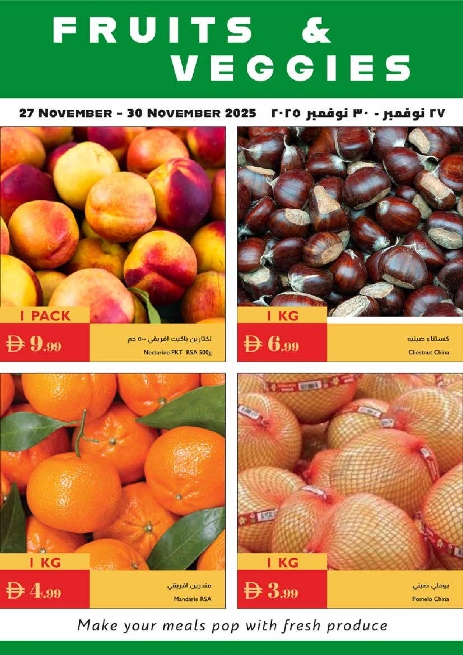 Istanbul supermarket UAE Offers from 27 November to 3 December 2025 Eid Al Etihad Deals