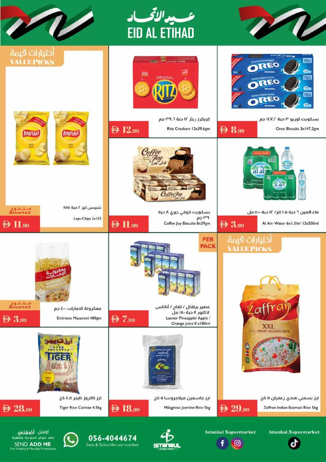 Página 4 en Ofertas de Eid Al Etihad en supermercado Istanbul Emiratos Árabes Unidos