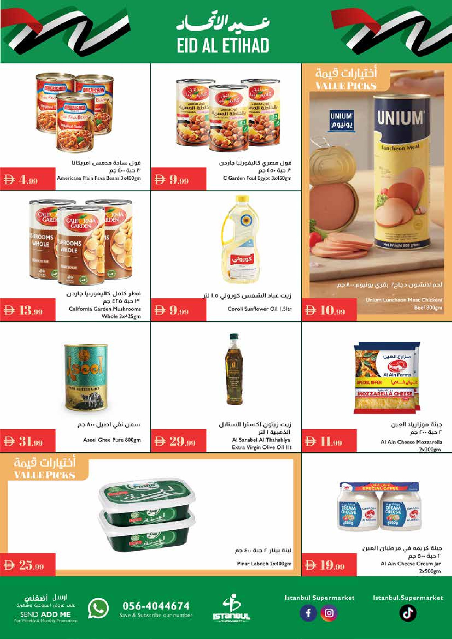 Istanbul supermarket UAE Offers from 27 November to 3 December 2025 Eid Al Etihad Deals