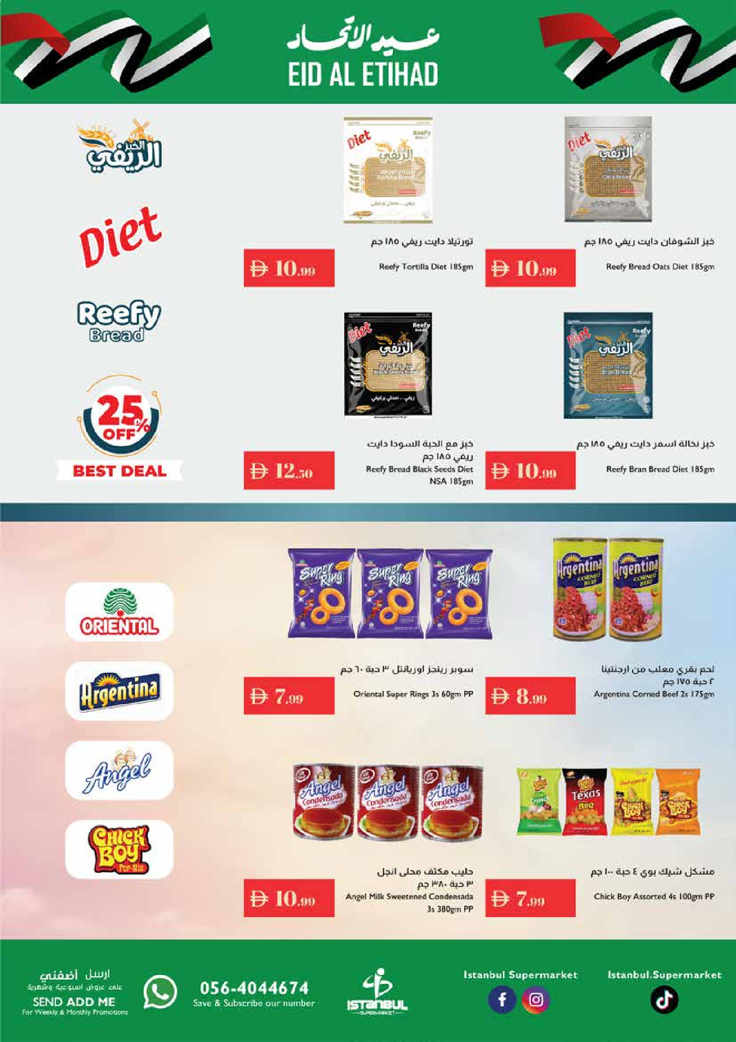 Istanbul supermarket UAE Offers from 27 November to 3 December 2025 Eid Al Etihad Deals