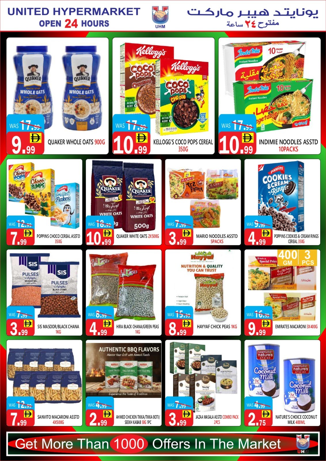 Ofertas de Hipermercado United Emiratos Árabes Unidos de 28 noviembre a 2 diciembre 2025 Ofertas del Día Nacional