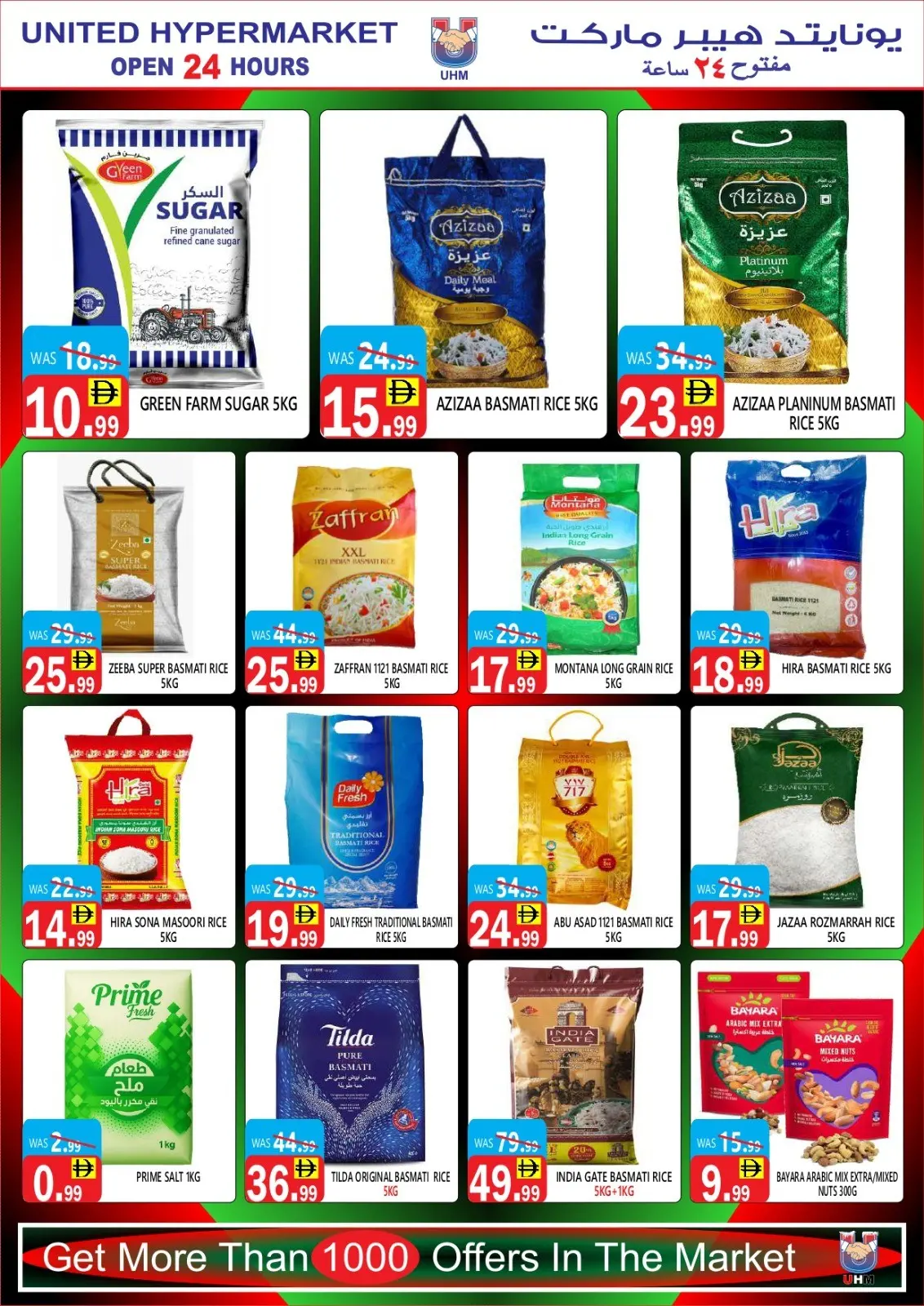 Page 11 in National Day Offers at United Hypermarket UAE