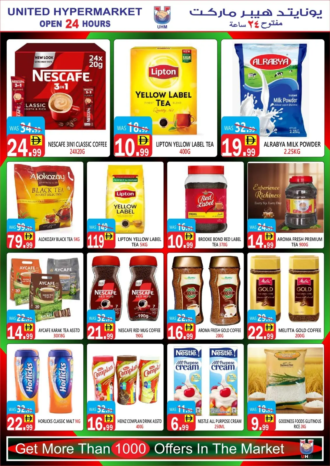 Page 13 in National Day Offers at United Hypermarket UAE