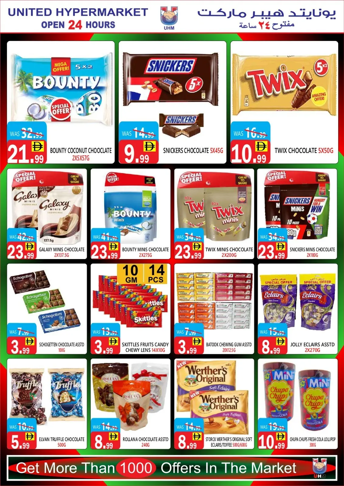 Page 15 in National Day Offers at United Hypermarket UAE