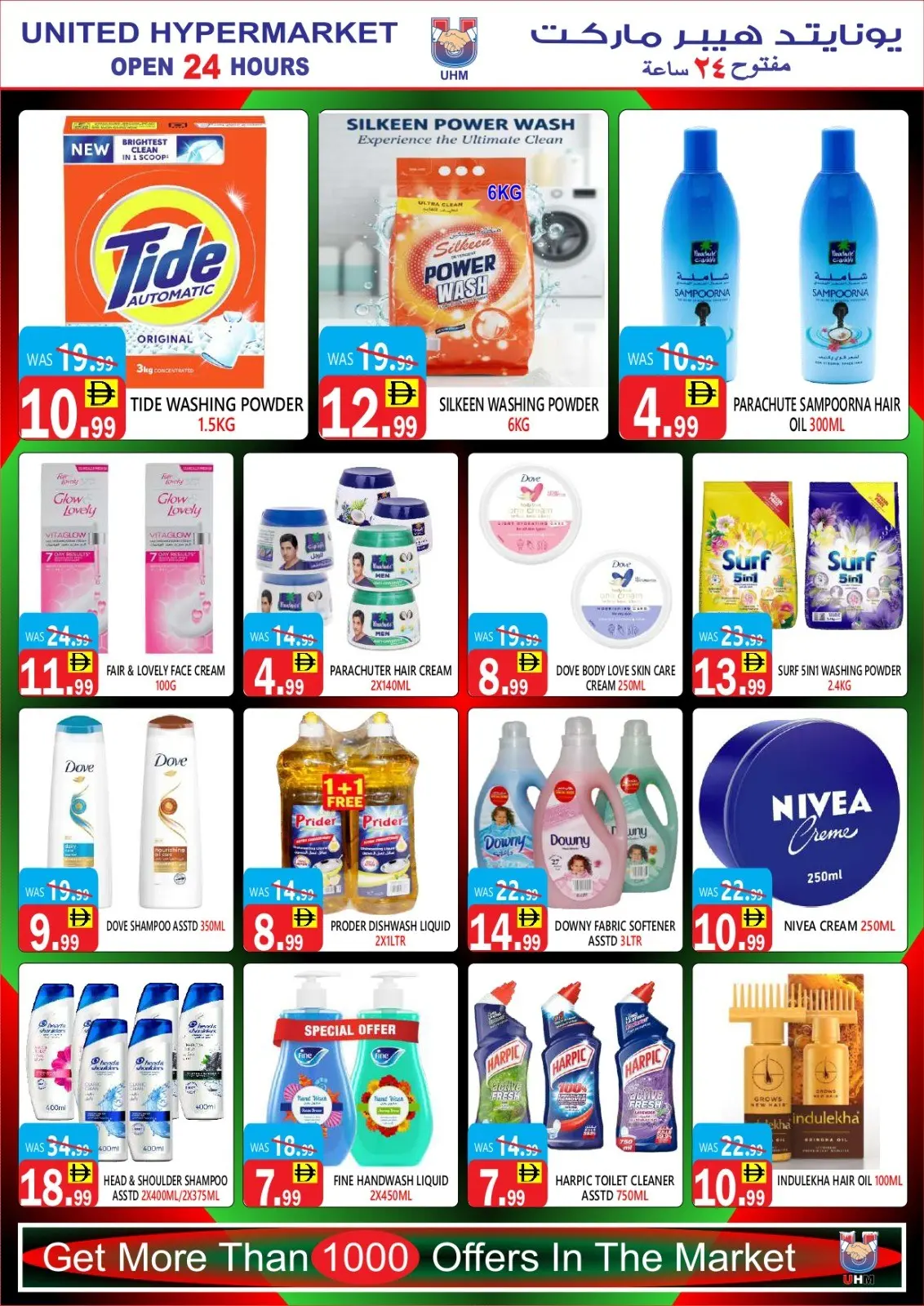 Page 9 in National Day Offers at United Hypermarket UAE