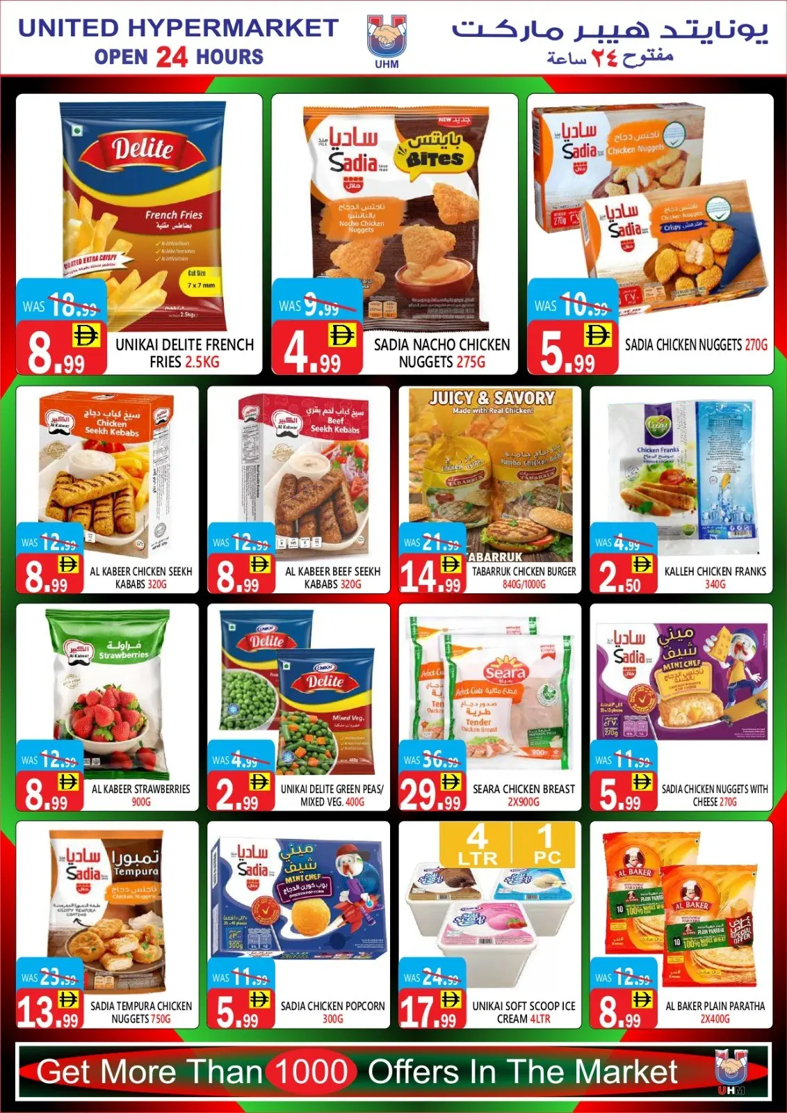 Page 20 in National Day Offers at United Hypermarket UAE