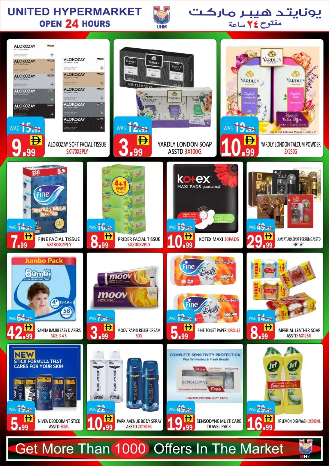 Page 10 in National Day Offers at United Hypermarket UAE