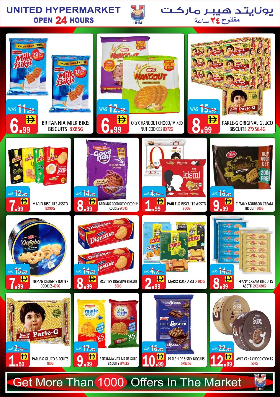 Ofertas de Hipermercado United Emiratos Árabes Unidos de 28 noviembre a 2 diciembre 2025 Ofertas del Día Nacional