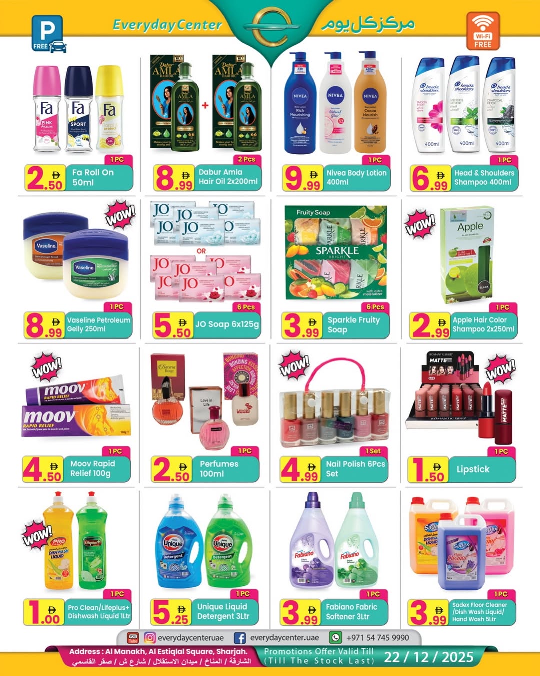 Everyday Center  Sharjah  Offers from 28 November to 22 December Christmas Offers