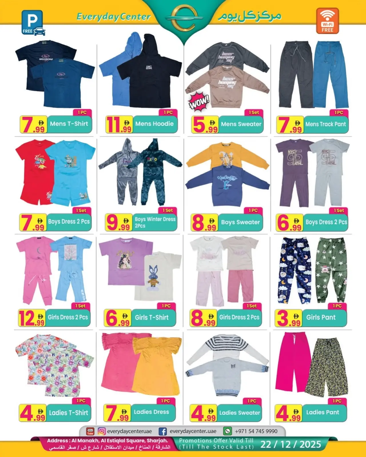 Page 2 in Christmas Offers at Everyday Center UAE