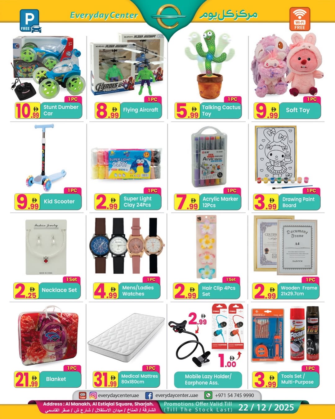 Everyday Center  Sharjah  Offers from 28 November to 22 December Christmas Offers