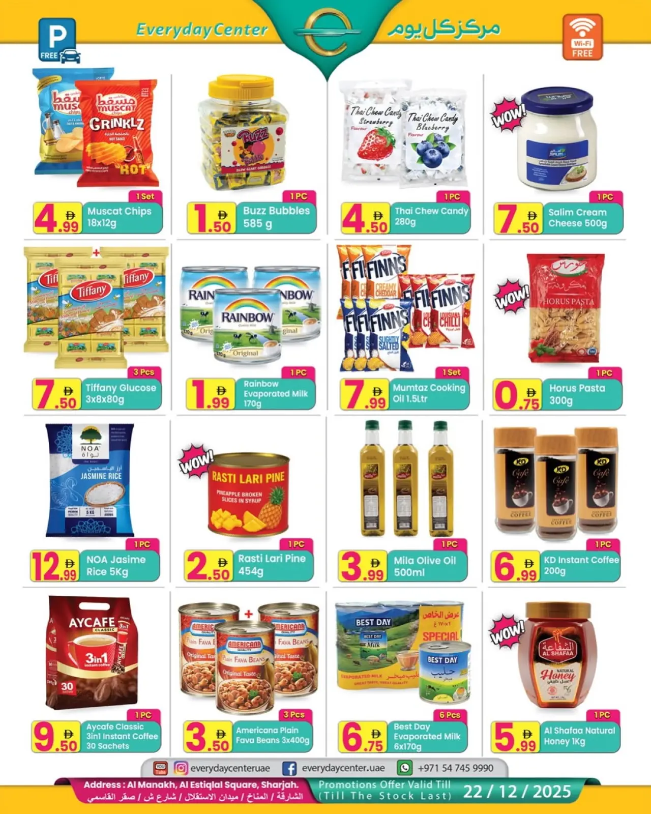 Page 8 in Christmas Offers at Everyday Center UAE