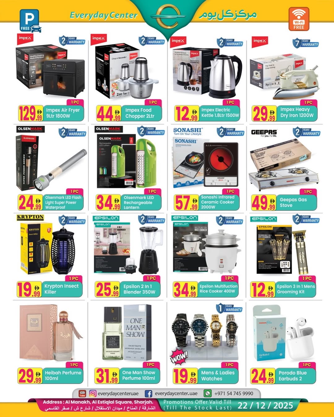 Everyday Center  Sharjah  Offers from 28 November to 22 December Christmas Offers