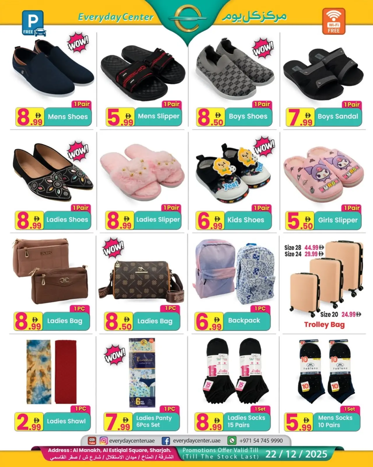 Page 3 in Christmas Offers at Everyday Center UAE
