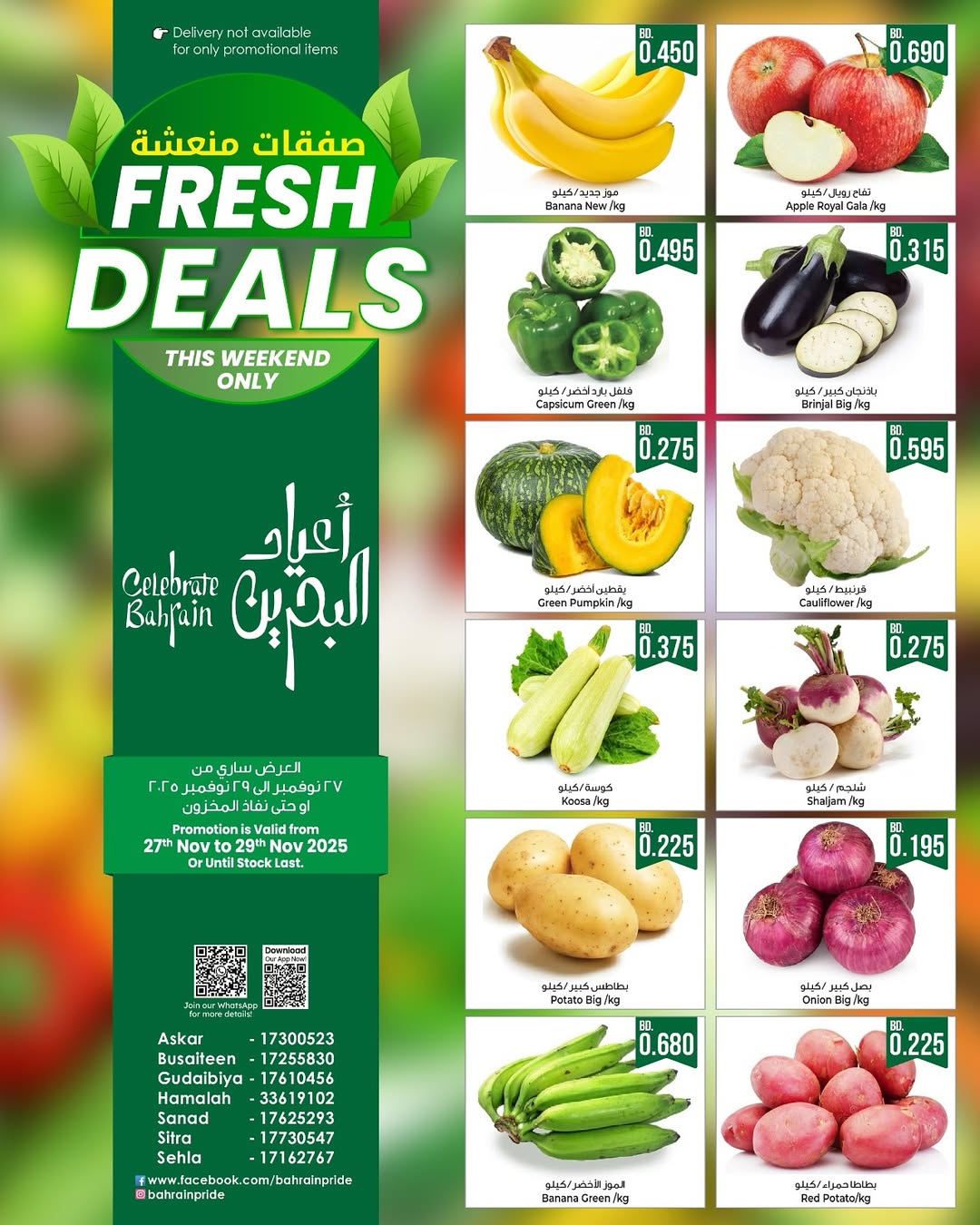 Offres Fierté de Bahreïn Bahrein de 27 novembre à 6 décembre 2025 Offres du Super Vendredi