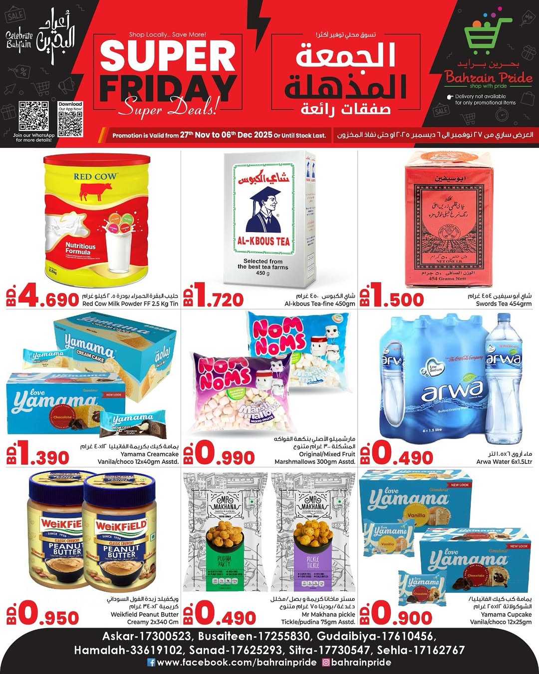 Ofertas de Orgullo de Bahrein Bahréin de 27 noviembre a 6 diciembre 2025 ofertas del súper viernes - Página 1