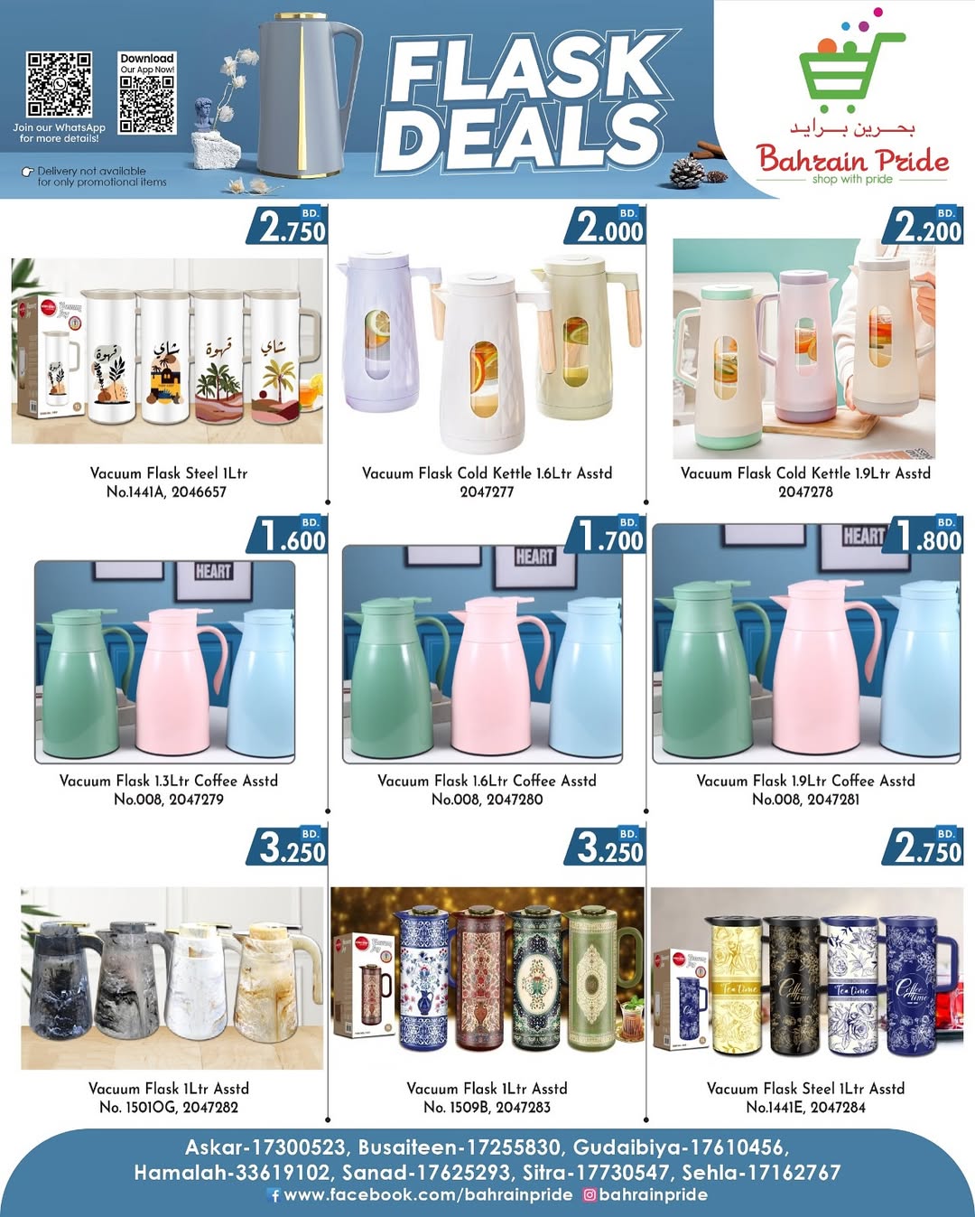 Offres Fierté de Bahreïn Bahrein de 27 novembre à 6 décembre 2025 Offres du Super Vendredi