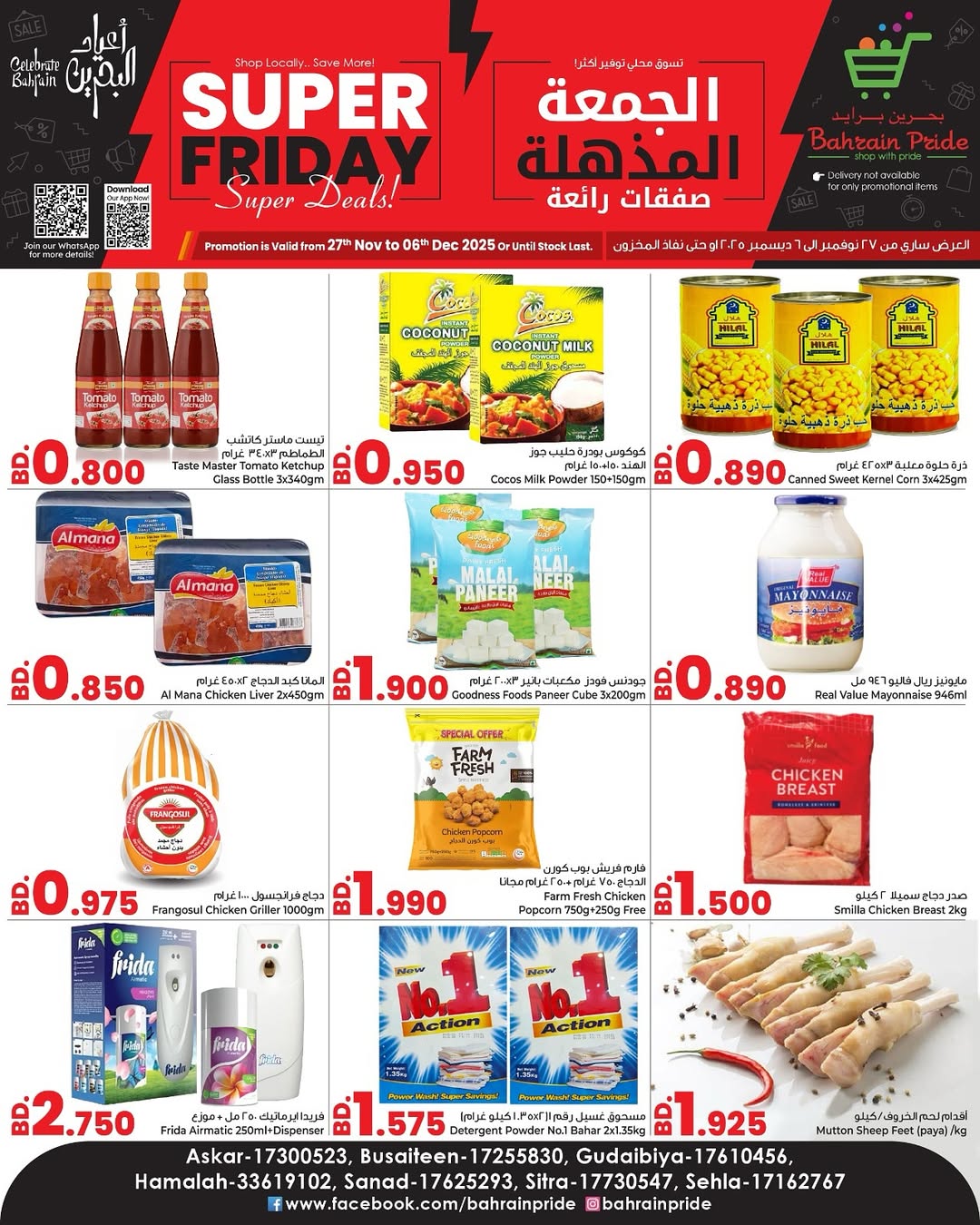 Offres Fierté de Bahreïn Bahrein de 27 novembre à 6 décembre 2025 Offres du Super Vendredi