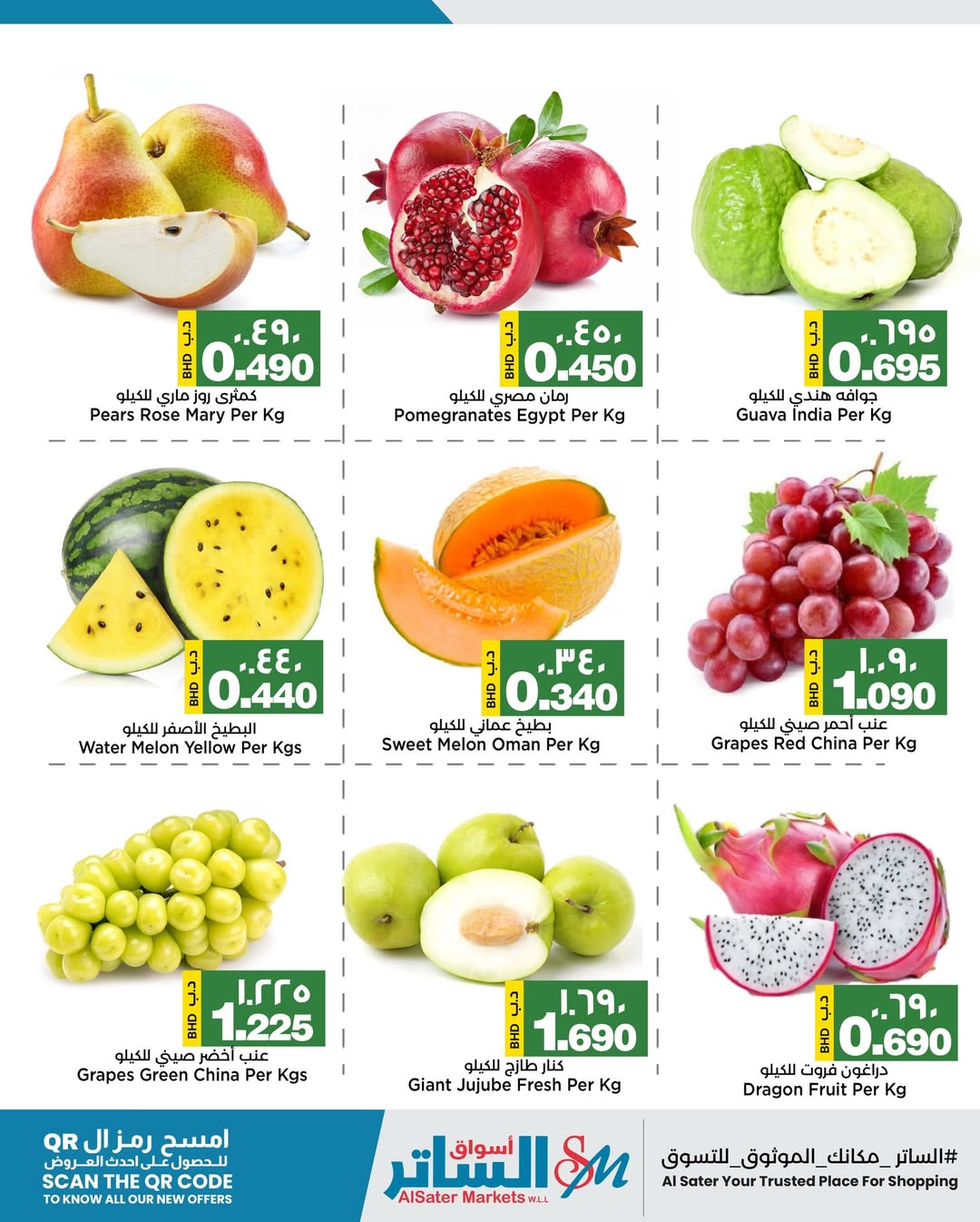 Al Sater markets Bahrain Offers from 27 to 29 November 2025 Fresh deals