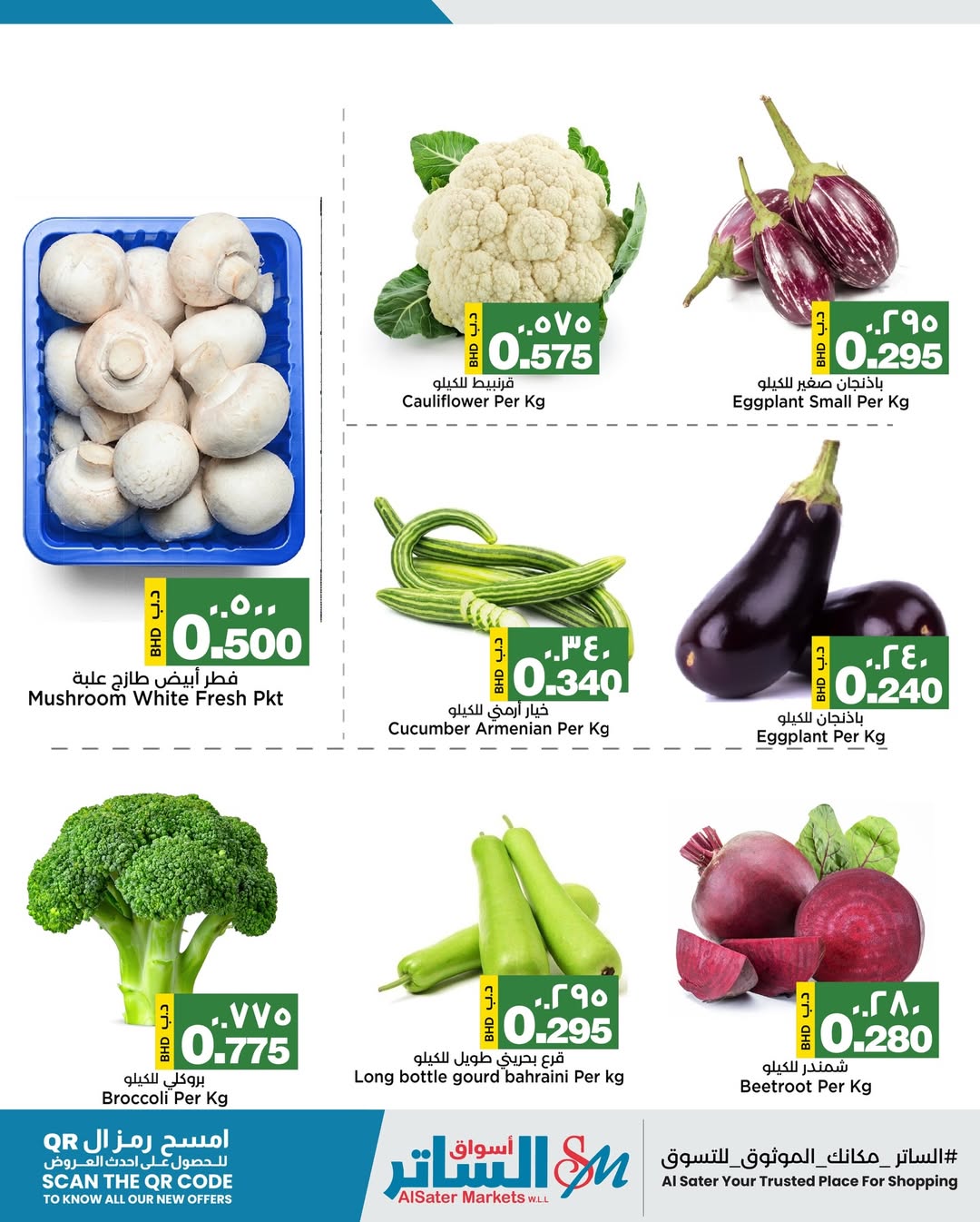 Al Sater markets Bahrain Offers from 27 to 29 November 2025 Fresh deals