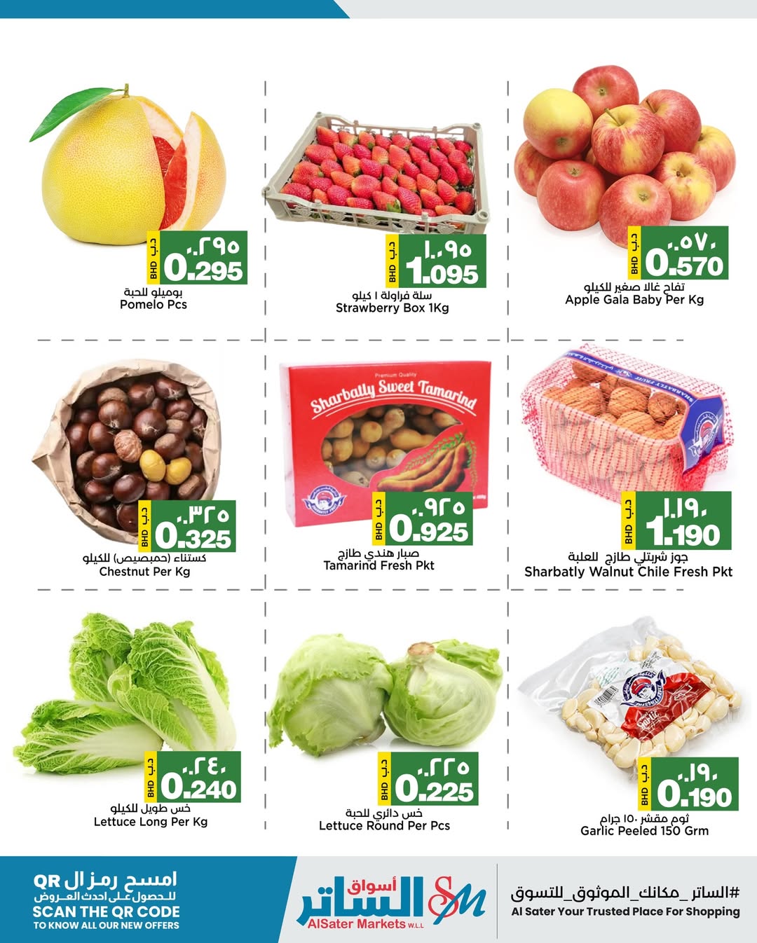 Al Sater markets Bahrain Offers from 27 to 29 November 2025 Fresh deals