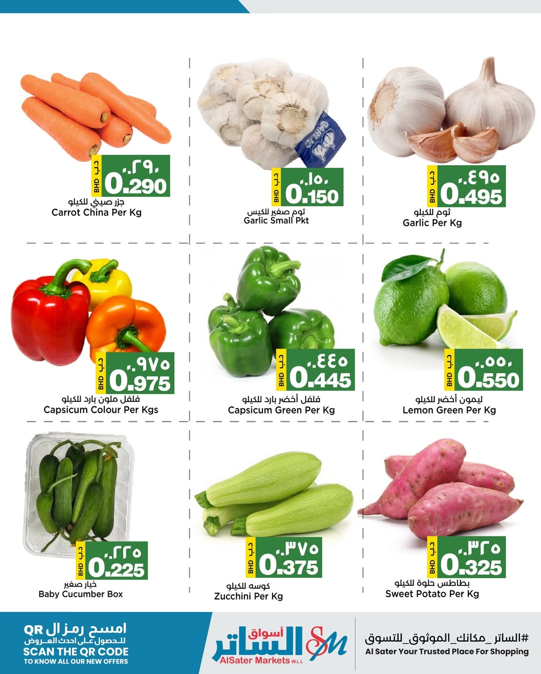 Al Sater markets Bahrain Offers from 27 to 29 November 2025 Fresh deals